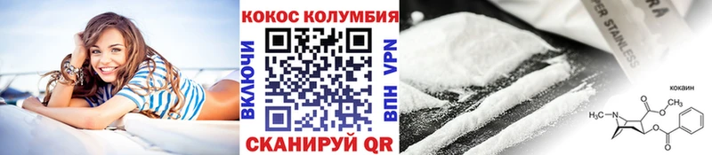 ОМГ ОМГ tor  Радужный  КОКАИН Columbia  закладка 