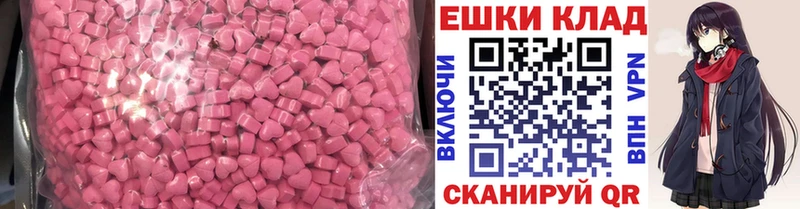 ЭКСТАЗИ круглые  Радужный 