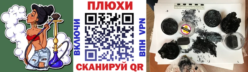 ГАШ Изолятор  Радужный 