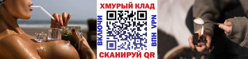 ГЕРОИН афганец  Радужный 