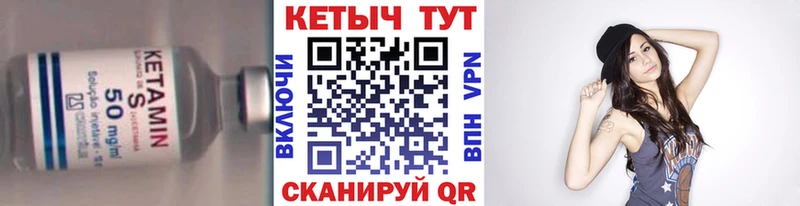 закладки  Радужный  Кетамин ketamine 