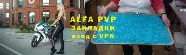 скорость Армянск