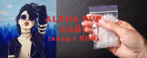 скорость Армянск