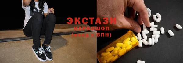 скорость Армянск