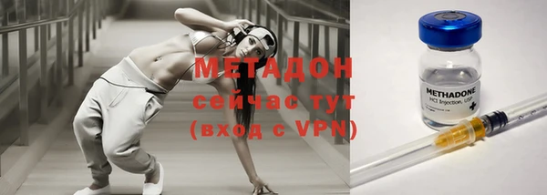 мяу мяу мука Арсеньев