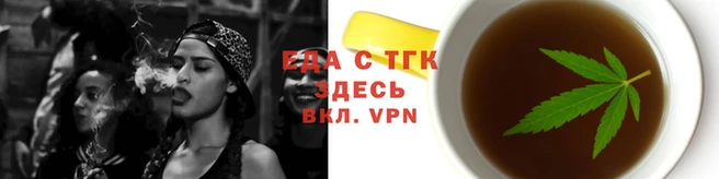 скорость Армянск
