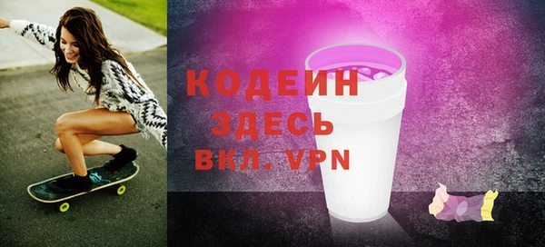 мяу мяу мука Арсеньев