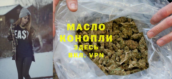скорость Армянск
