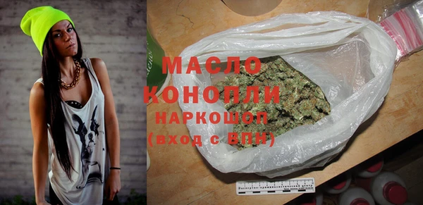 мяу мяу мука Арсеньев
