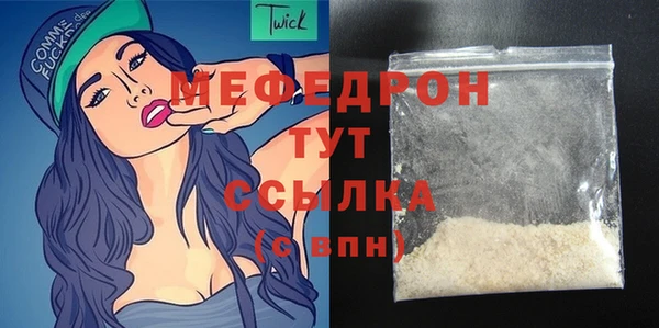 мяу мяу мука Арсеньев