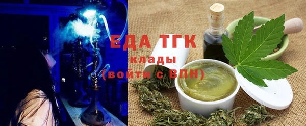 скорость Армянск