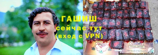 скорость Армянск