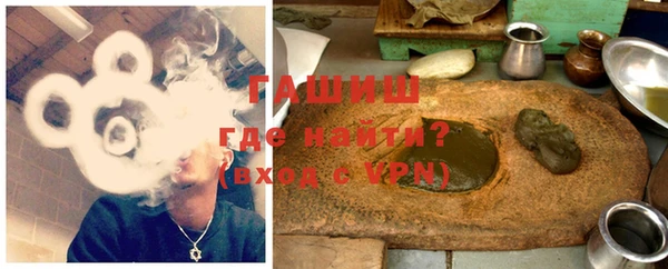 гашишное масло Аркадак