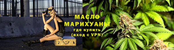 скорость Армянск