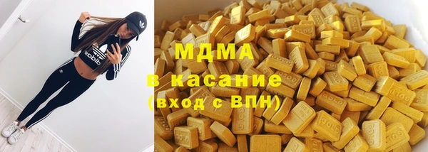 скорость Армянск