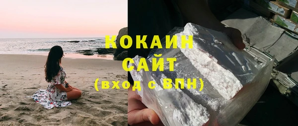 скорость Армянск