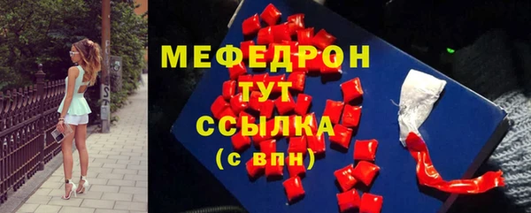 мяу мяу мука Арсеньев