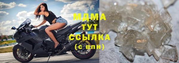 скорость Армянск