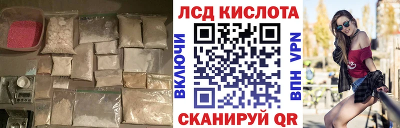 Лсд 25 экстази ecstasy  Радужный 