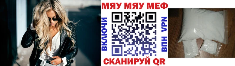 гидра онион  Радужный  Мефедрон VHQ 