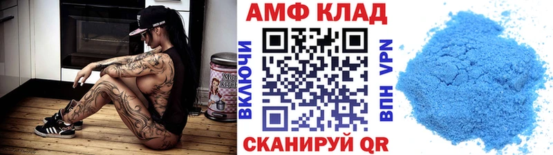 МЕТАМФЕТАМИН пудра  Радужный 