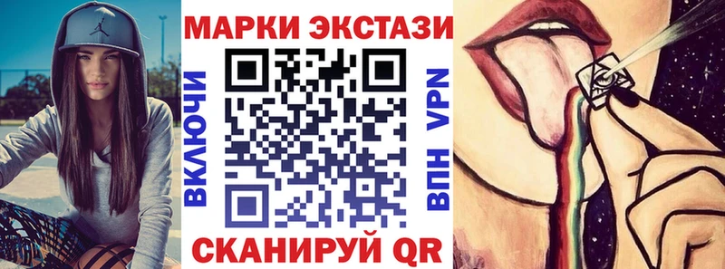 Марки NBOMe 1,5мг  Радужный 