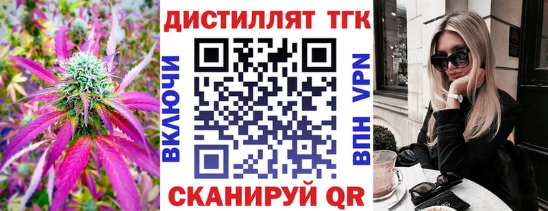 Дистиллят ТГК вейп  это формула  Радужный 